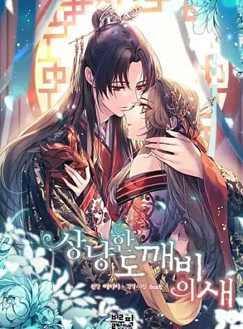 [18+] Chú Chim Nhỏ Của Yêu Tinh