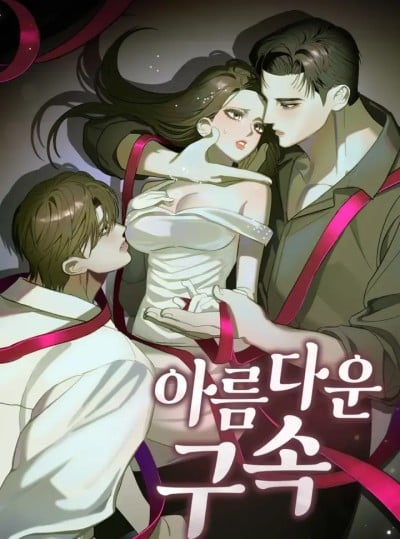 [ 18+ ] Sự Trói Buộc Tuyệt Đẹp