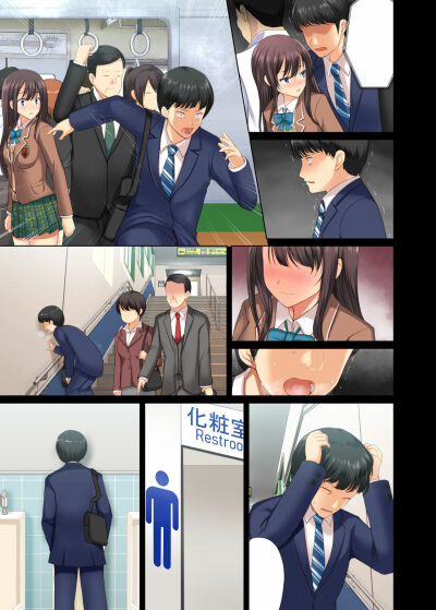 majime-na-salaryman-ga-jk-chijo-ni-otosareru-hanashi-chap-3-9