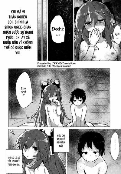 shion-onee-chan-to-kazoku-de-itsuzukeru-hon-chap-1-2