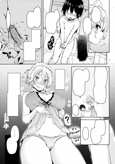 shasei-kanri-shite-kudasai-sakuya-san-chap-2-5