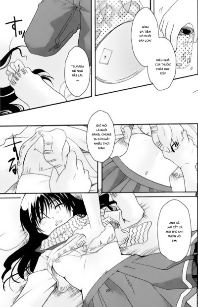 tsurara-suiminkan-chap-2-3