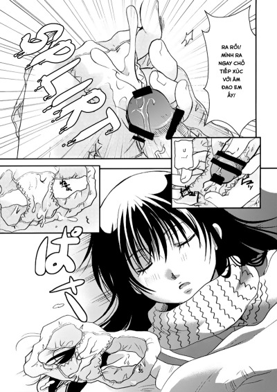 tsurara-suiminkan-chap-2-9